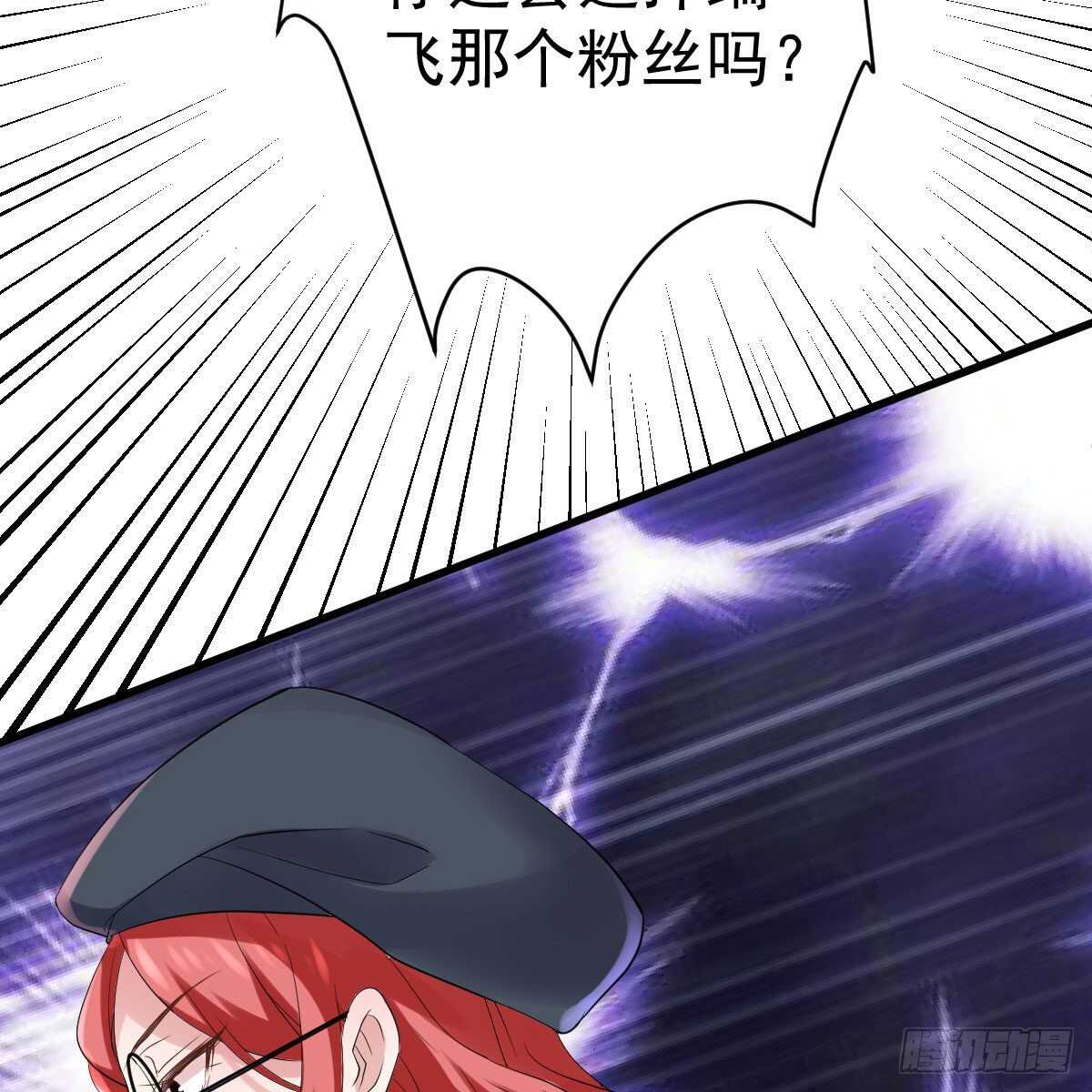 我才不是恶毒女配（麻辣女配）韩漫全集-苏晓，我挺你！无删减无遮挡章节图片 