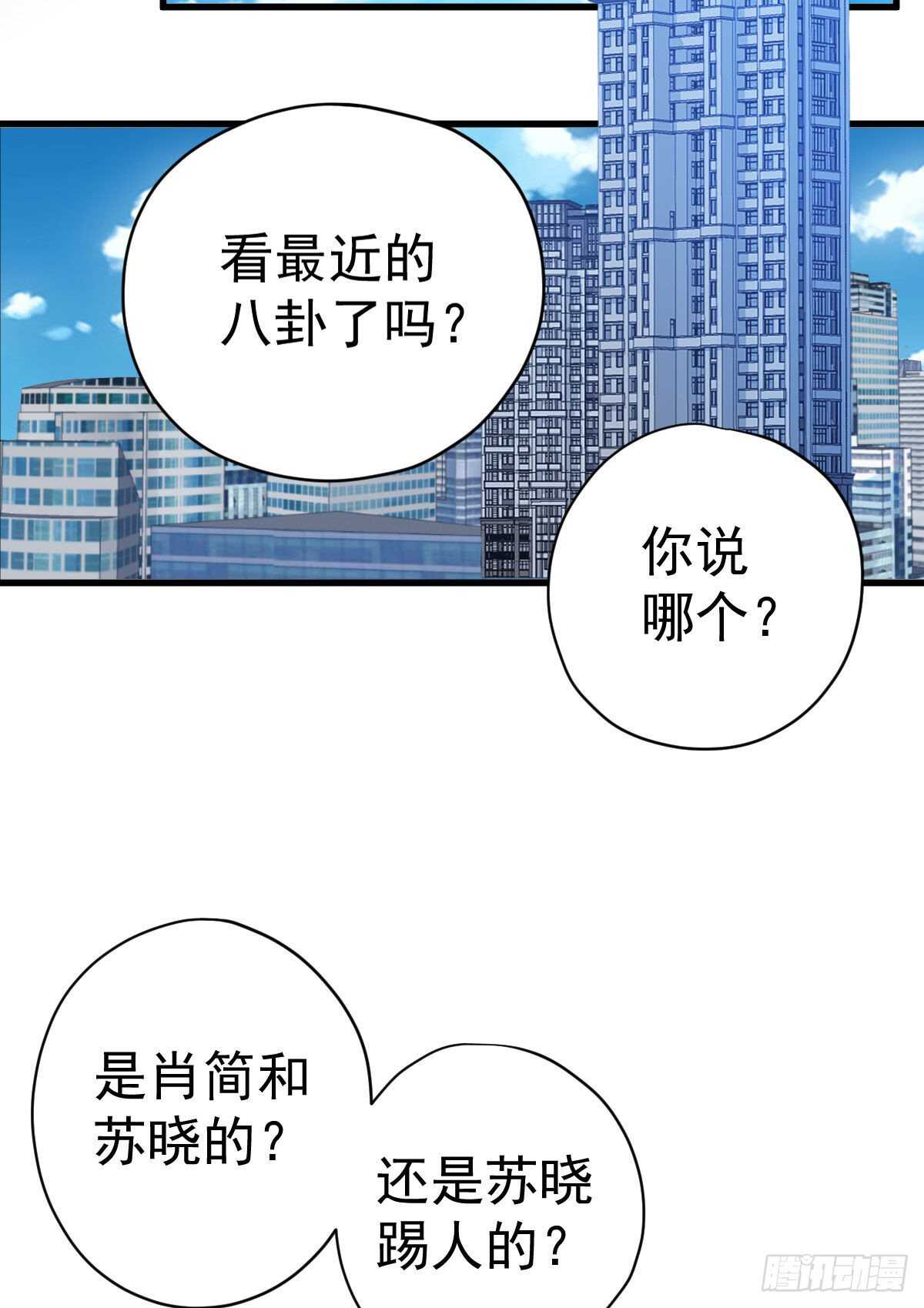 我才不是恶毒女配（麻辣女配）韩漫全集-特别诚恳的道歉无删减无遮挡章节图片 