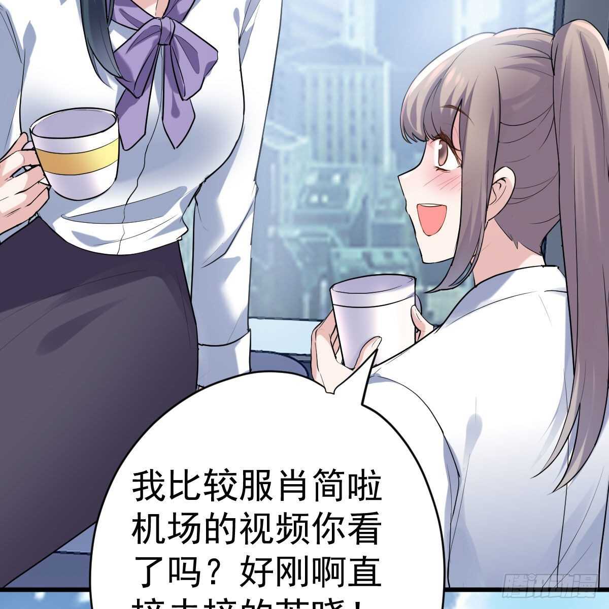 我才不是恶毒女配（麻辣女配）韩漫全集-特别诚恳的道歉无删减无遮挡章节图片 