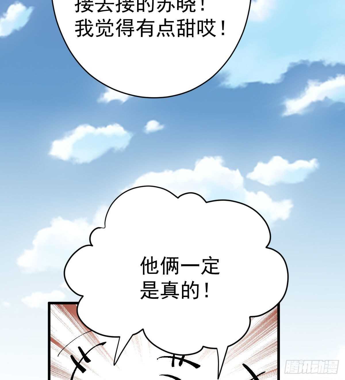 我才不是恶毒女配（麻辣女配）韩漫全集-特别诚恳的道歉无删减无遮挡章节图片 