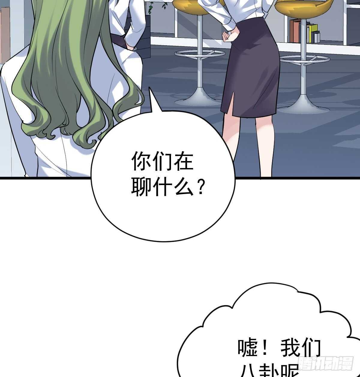 我才不是恶毒女配（麻辣女配）韩漫全集-特别诚恳的道歉无删减无遮挡章节图片 