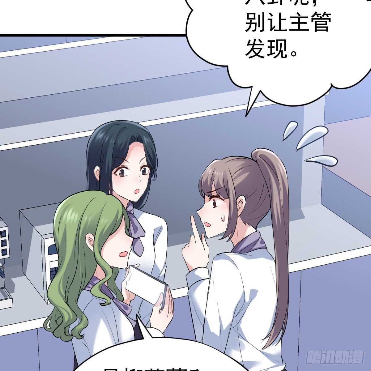 我才不是恶毒女配（麻辣女配）韩漫全集-特别诚恳的道歉无删减无遮挡章节图片 