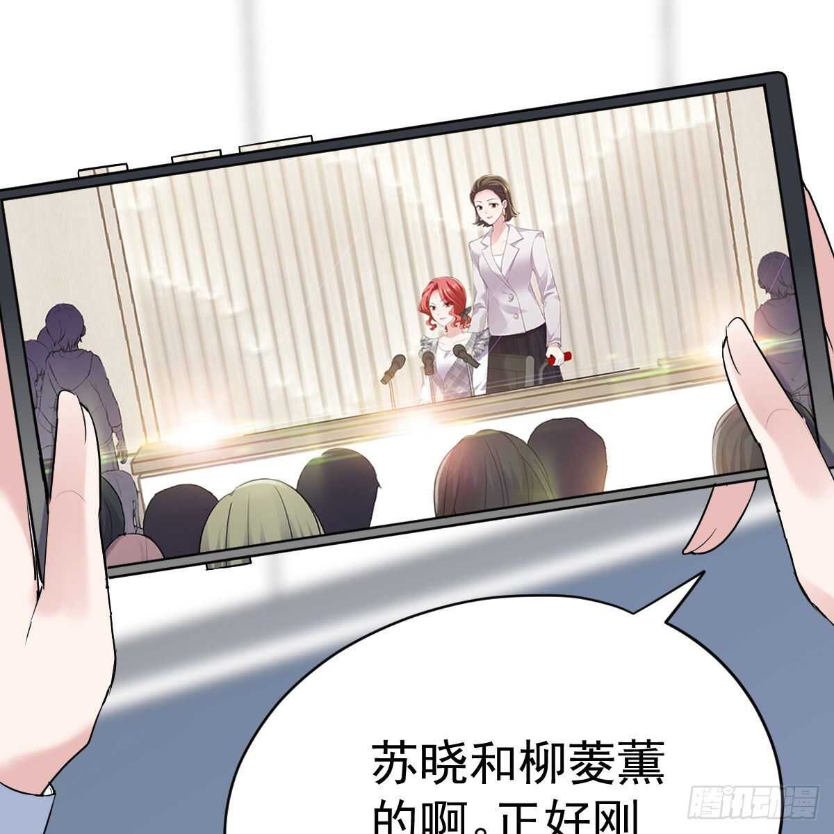 我才不是恶毒女配（麻辣女配）韩漫全集-特别诚恳的道歉无删减无遮挡章节图片 