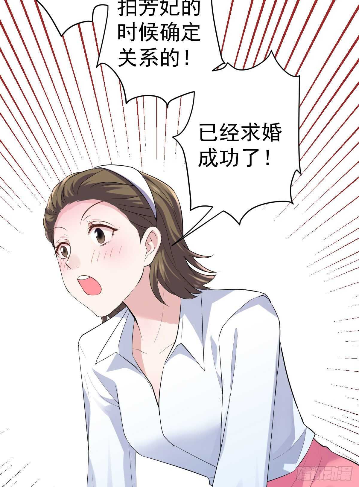 我才不是恶毒女配（麻辣女配）韩漫全集-特别诚恳的道歉无删减无遮挡章节图片 