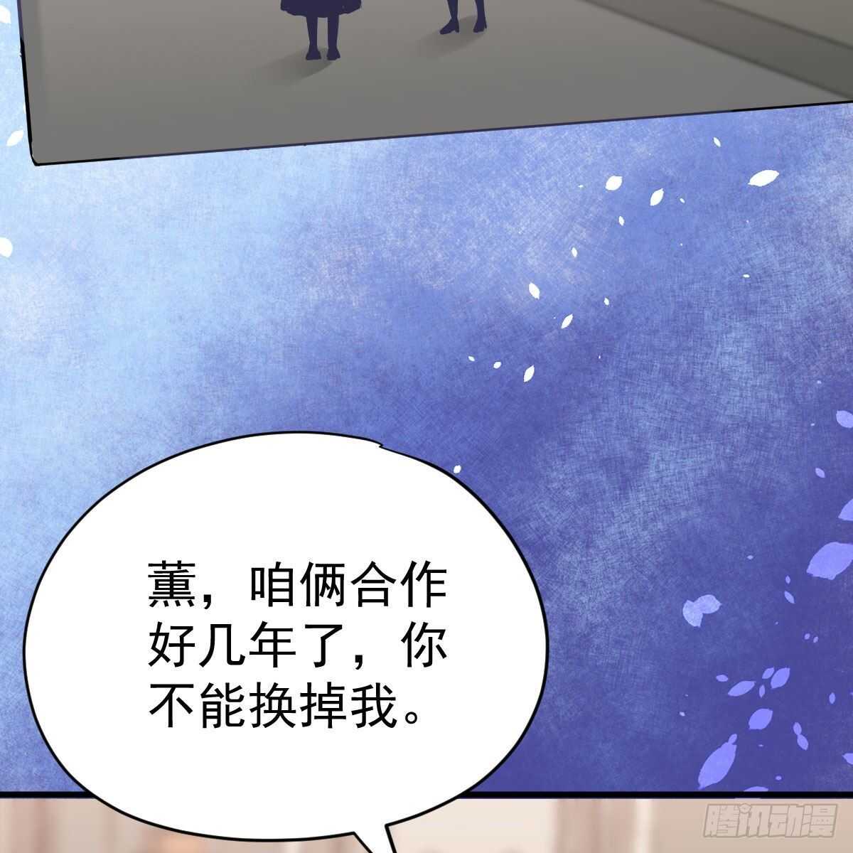 我才不是恶毒女配（麻辣女配）韩漫全集-特别诚恳的道歉无删减无遮挡章节图片 