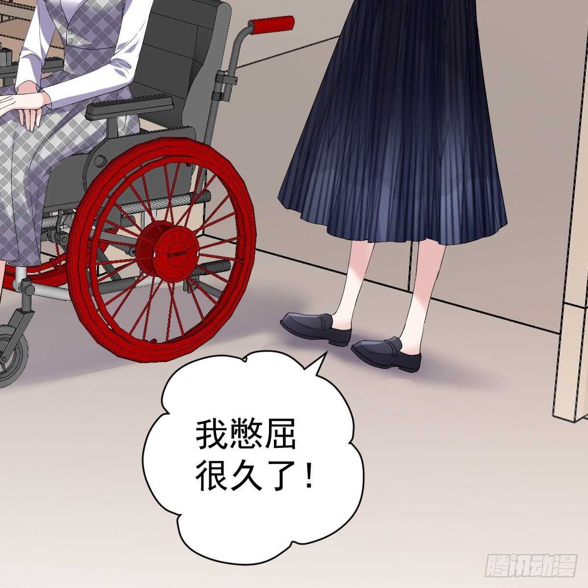 我才不是恶毒女配（麻辣女配）韩漫全集-特别诚恳的道歉无删减无遮挡章节图片 