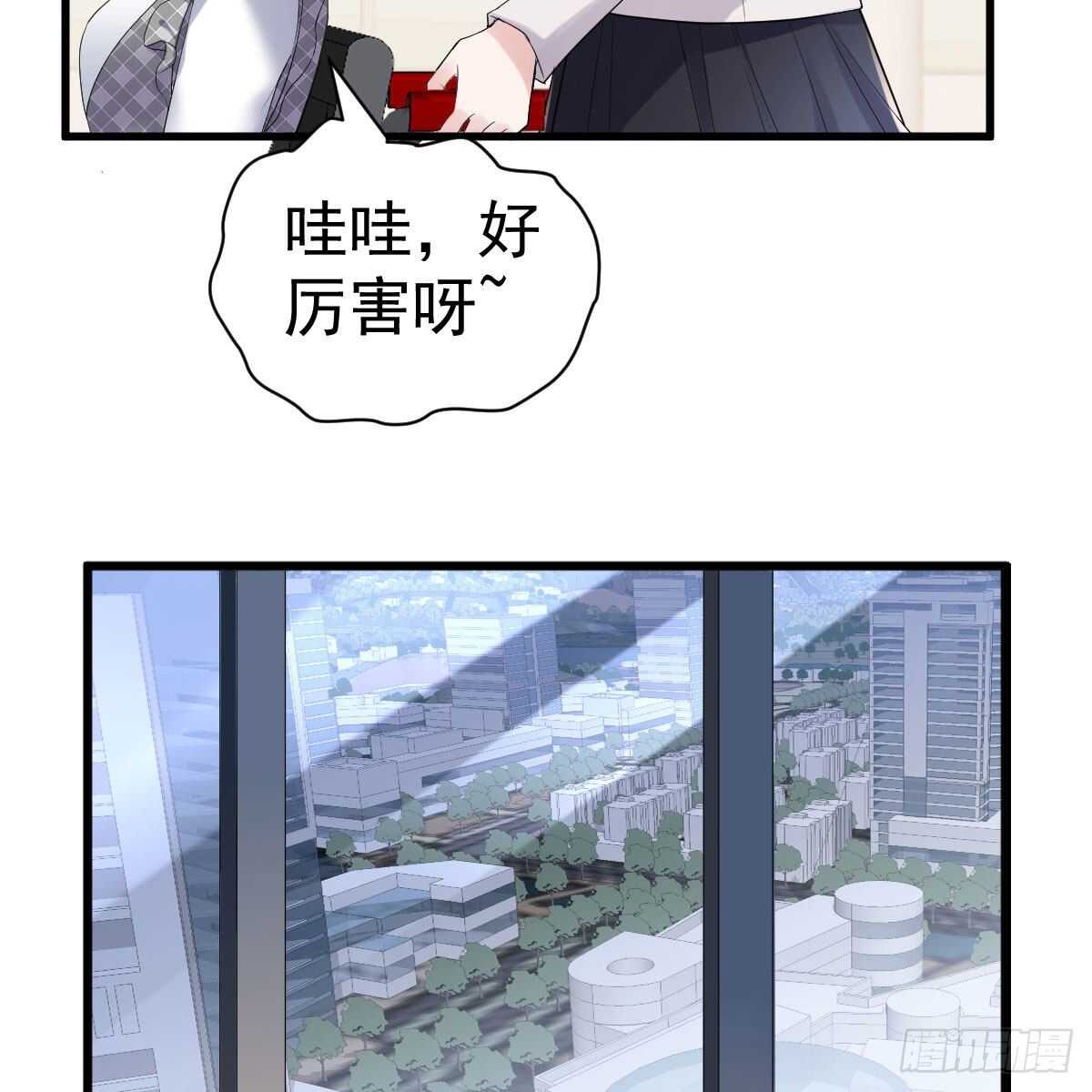 我才不是恶毒女配（麻辣女配）韩漫全集-特别诚恳的道歉无删减无遮挡章节图片 