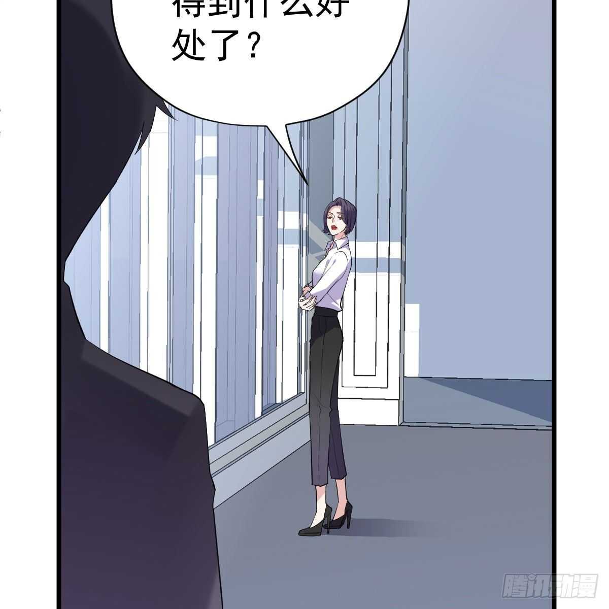 我才不是恶毒女配（麻辣女配）韩漫全集-特别诚恳的道歉无删减无遮挡章节图片 