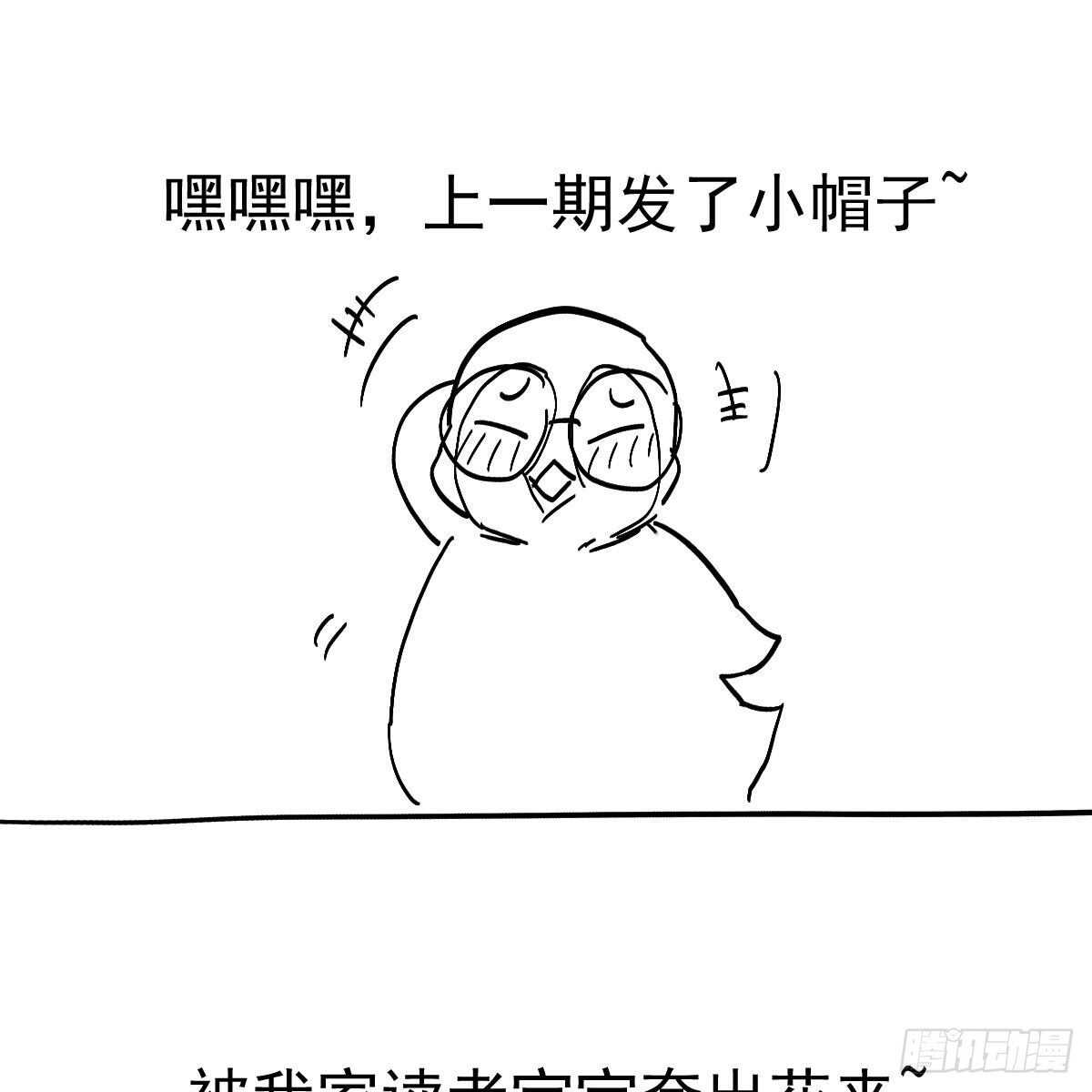 我才不是恶毒女配（麻辣女配）韩漫全集-特别诚恳的道歉无删减无遮挡章节图片 