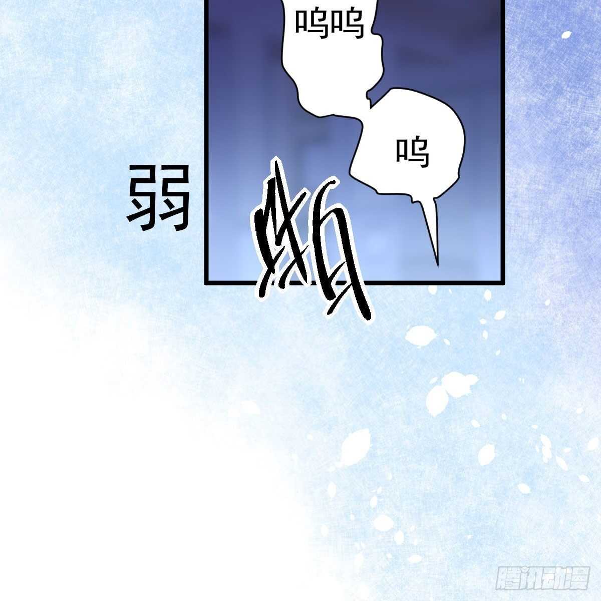 我才不是恶毒女配（麻辣女配）韩漫全集-爱的教育无删减无遮挡章节图片 