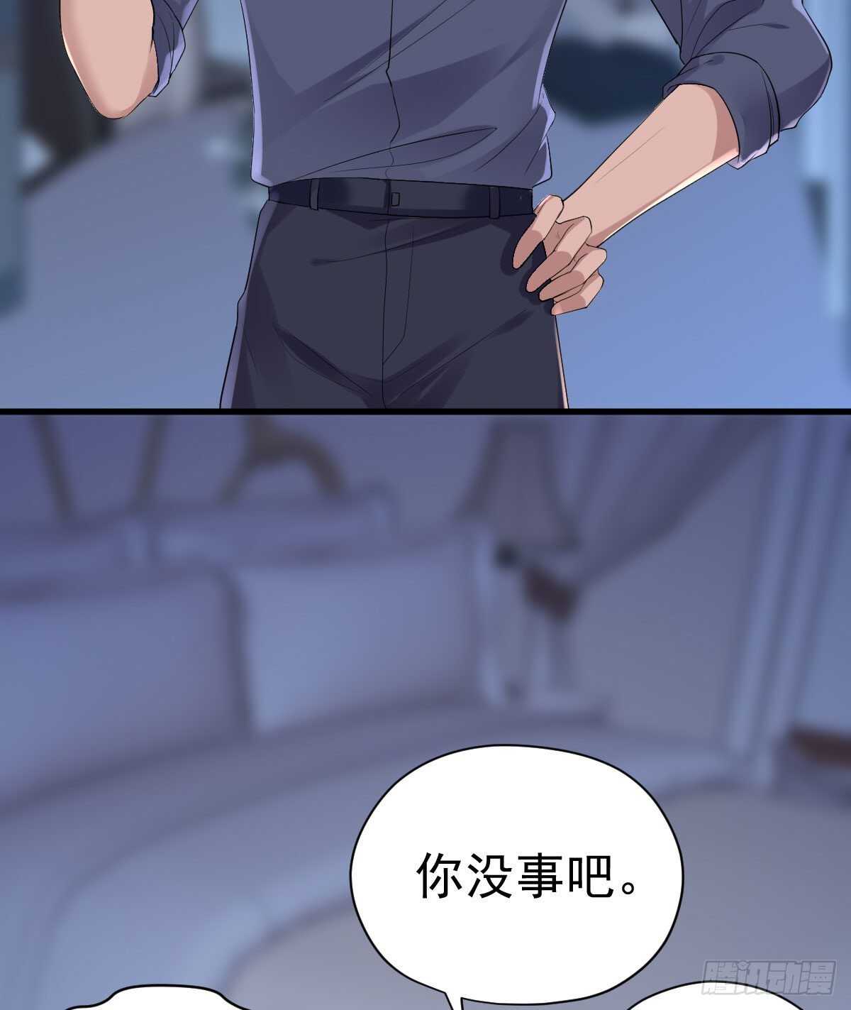 我才不是恶毒女配（麻辣女配）韩漫全集-爱的教育无删减无遮挡章节图片 