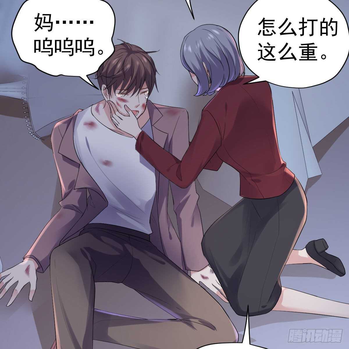 我才不是恶毒女配（麻辣女配）韩漫全集-爱的教育无删减无遮挡章节图片 