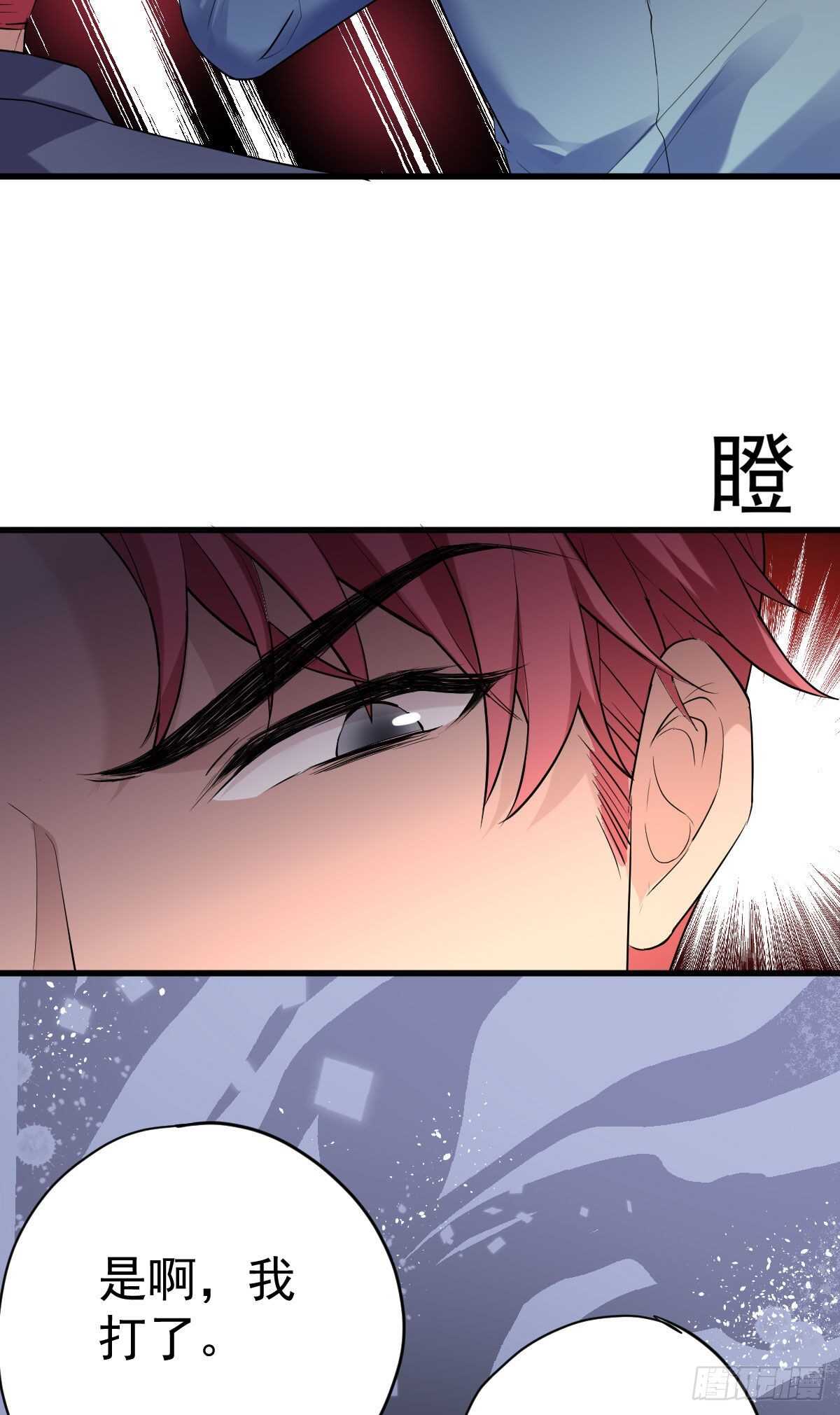 我才不是恶毒女配（麻辣女配）韩漫全集-爱的教育无删减无遮挡章节图片 