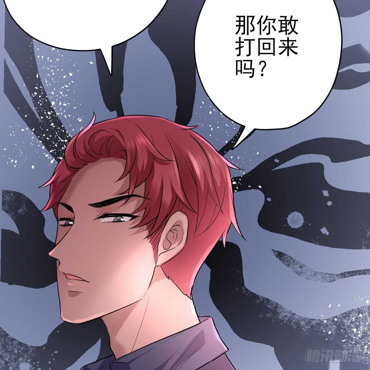 我才不是恶毒女配（麻辣女配）韩漫全集-爱的教育无删减无遮挡章节图片 