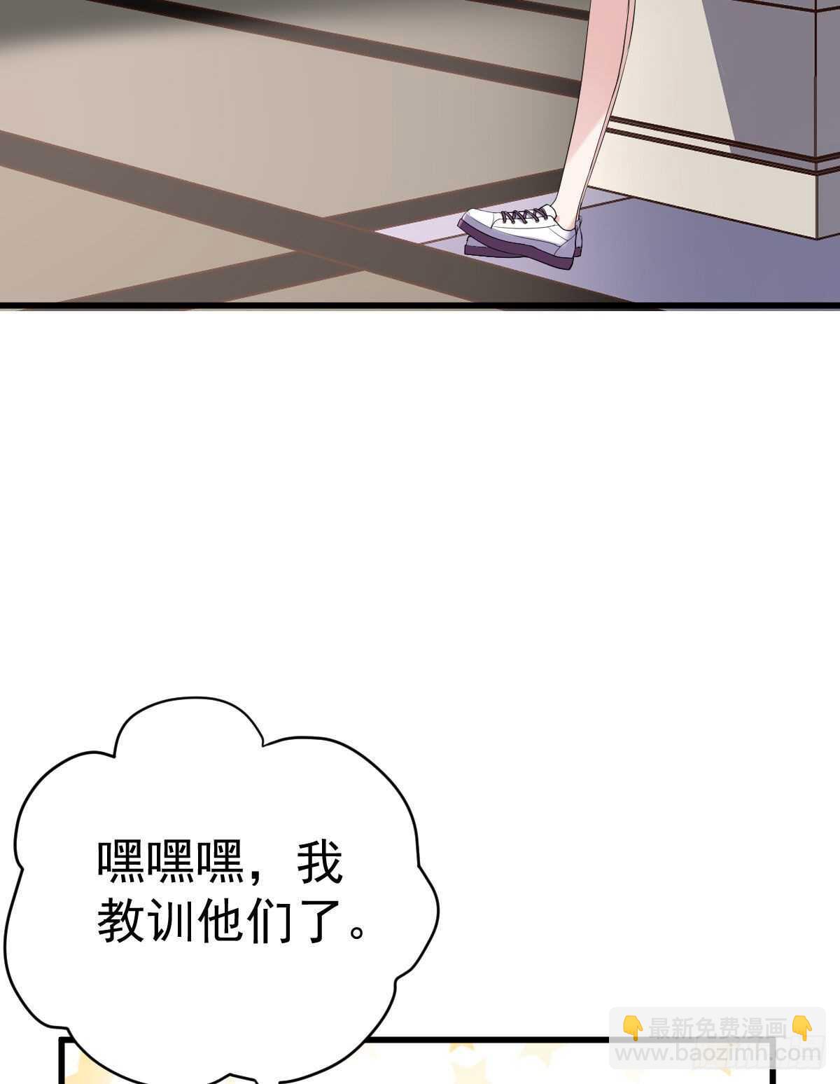 我才不是恶毒女配（麻辣女配）韩漫全集-爱的教育无删减无遮挡章节图片 