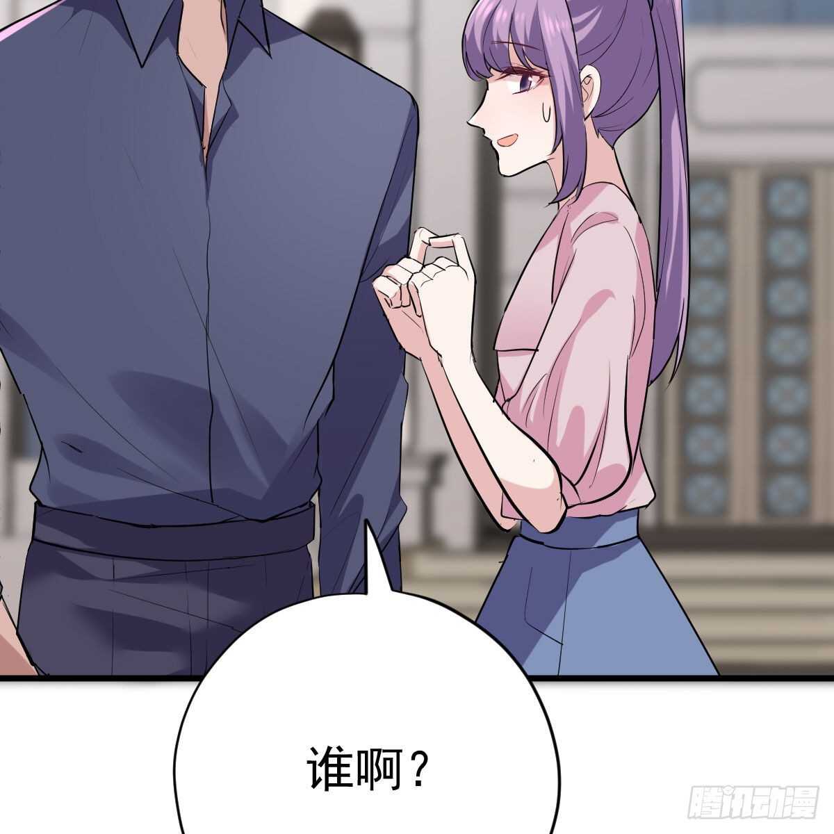 我才不是恶毒女配（麻辣女配）韩漫全集-爱的教育无删减无遮挡章节图片 
