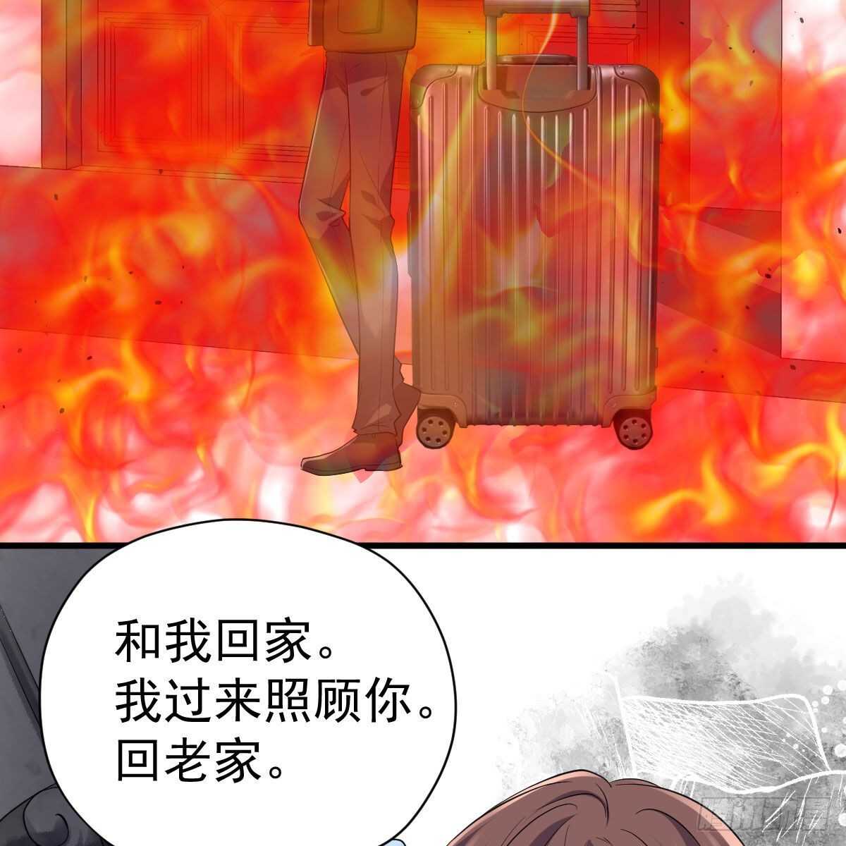 我才不是恶毒女配（麻辣女配）韩漫全集-爱的教育无删减无遮挡章节图片 