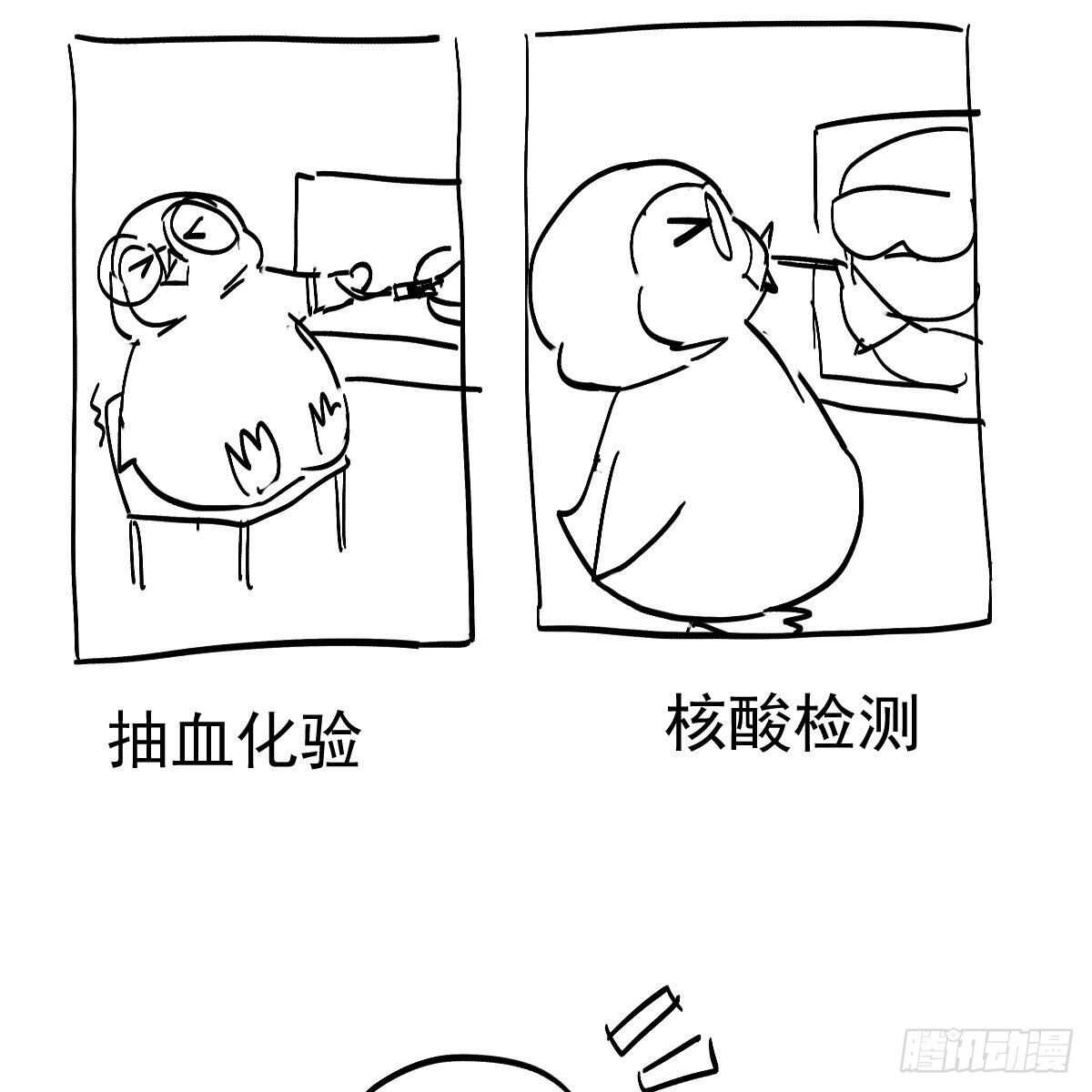 我才不是恶毒女配（麻辣女配）韩漫全集-爱的教育无删减无遮挡章节图片 