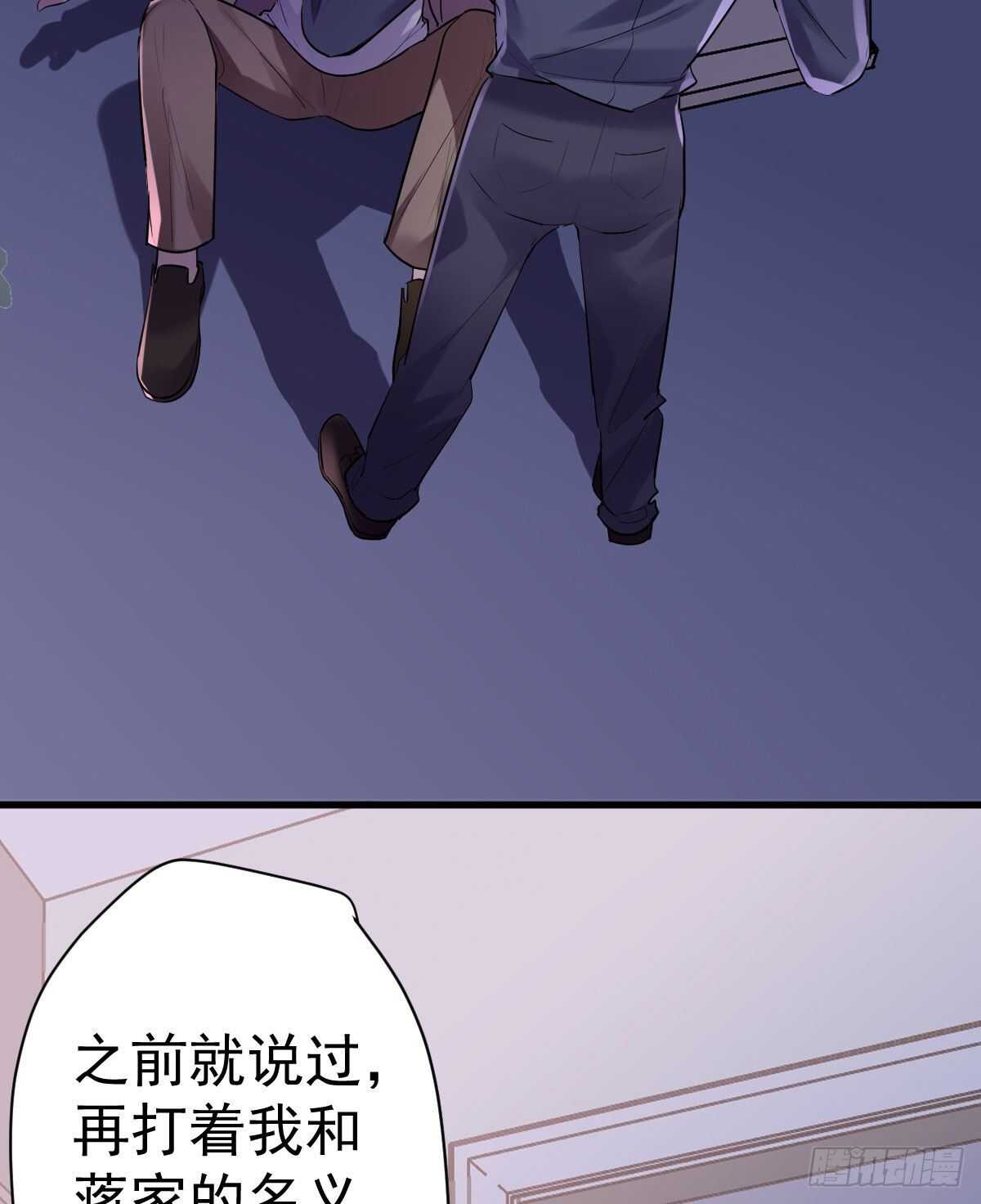 我才不是恶毒女配（麻辣女配）韩漫全集-爱的教育无删减无遮挡章节图片 