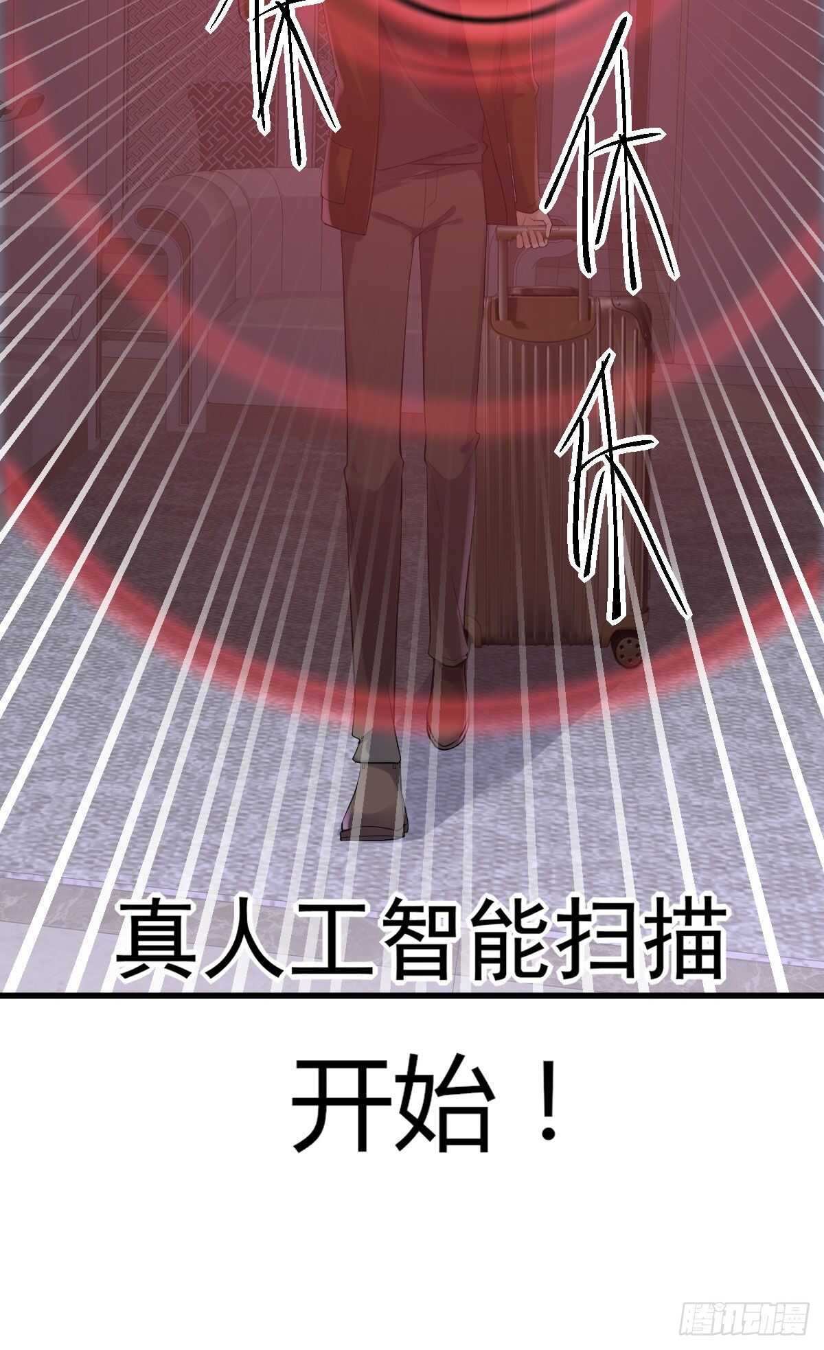 我才不是恶毒女配（麻辣女配）韩漫全集-乔迁之喜无删减无遮挡章节图片 