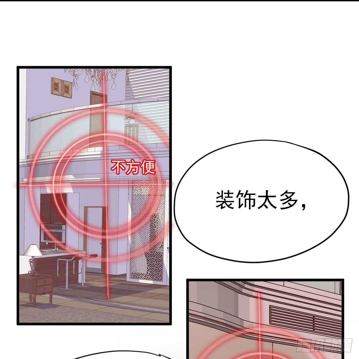 我才不是恶毒女配（麻辣女配）韩漫全集-乔迁之喜无删减无遮挡章节图片 