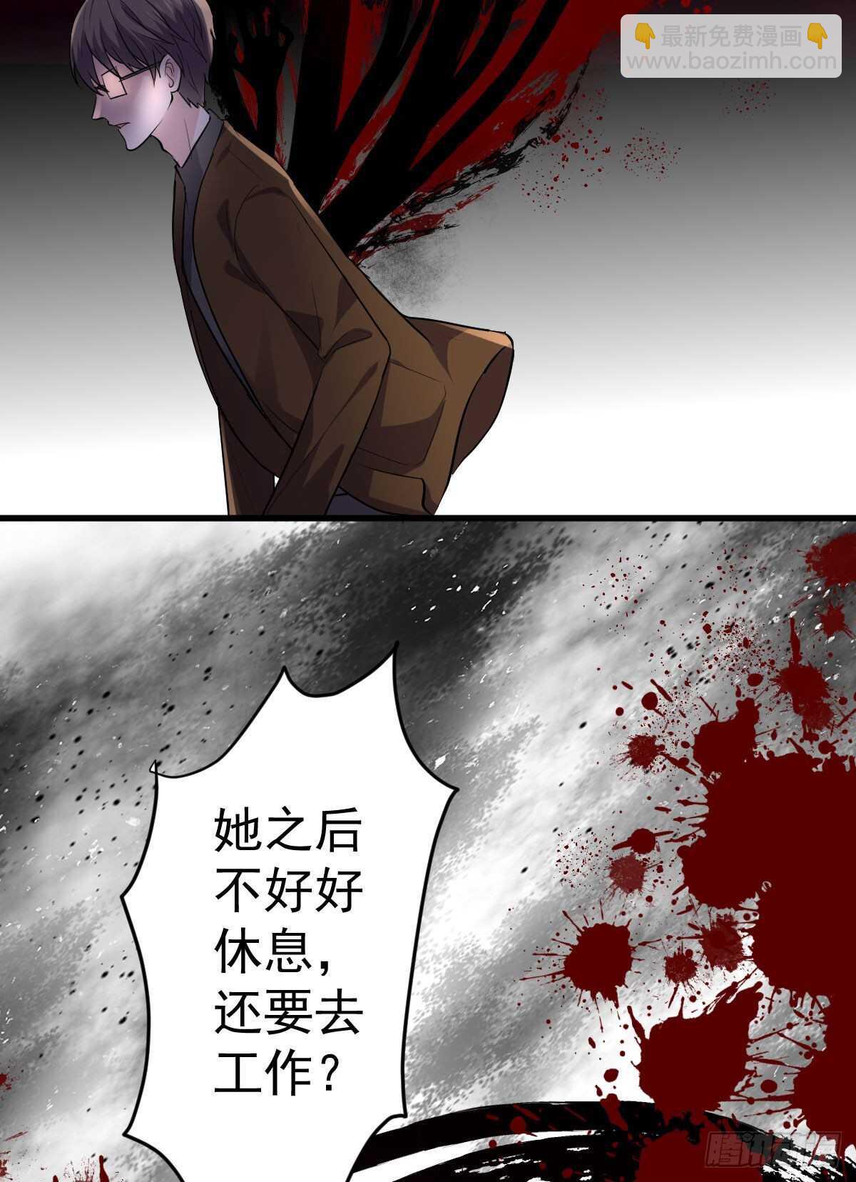我才不是恶毒女配（麻辣女配）韩漫全集-乔迁之喜无删减无遮挡章节图片 