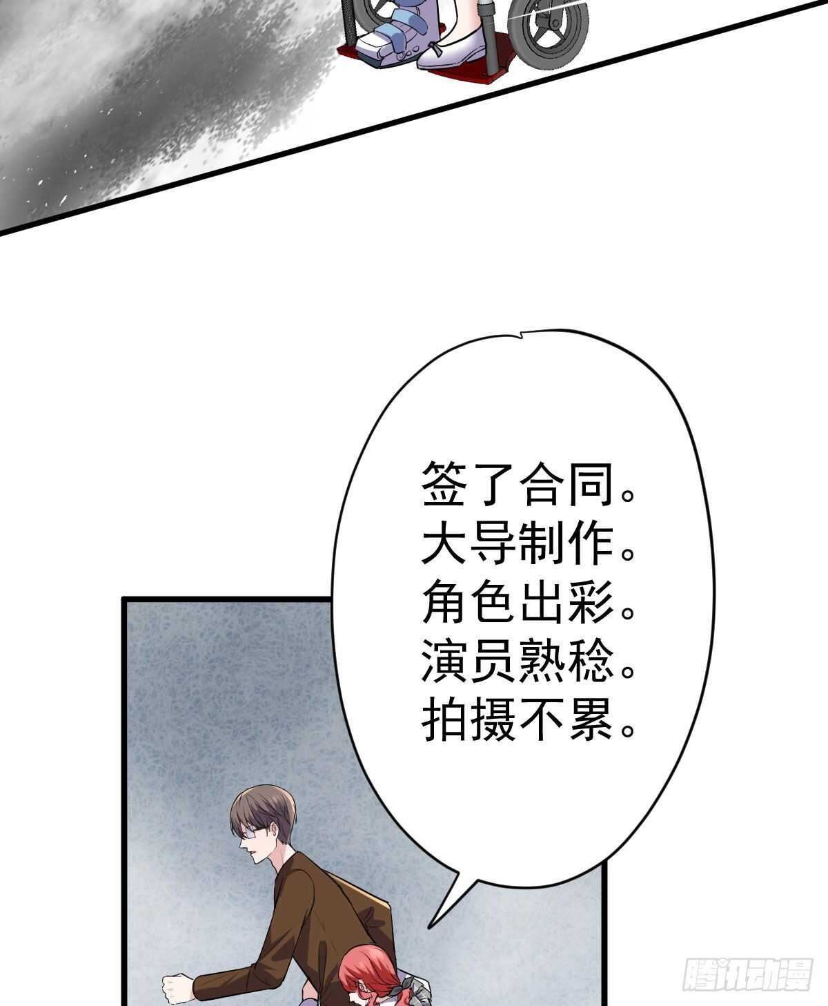 我才不是恶毒女配（麻辣女配）韩漫全集-乔迁之喜无删减无遮挡章节图片 
