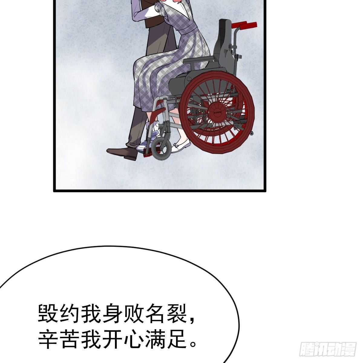 我才不是恶毒女配（麻辣女配）韩漫全集-乔迁之喜无删减无遮挡章节图片 