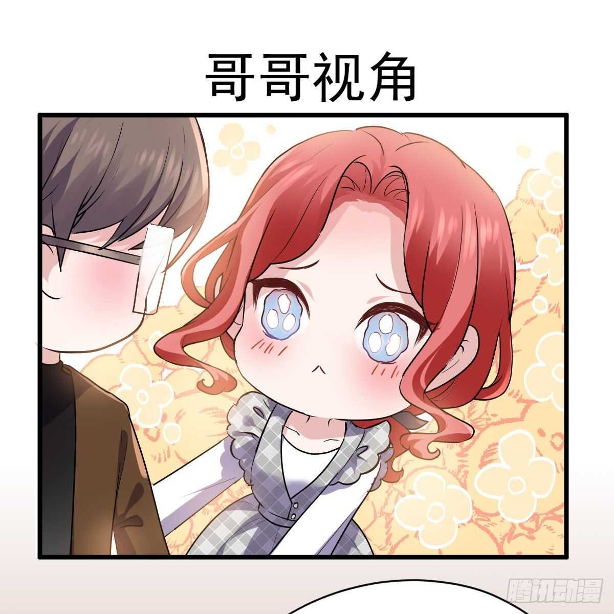 我才不是恶毒女配（麻辣女配）韩漫全集-乔迁之喜无删减无遮挡章节图片 