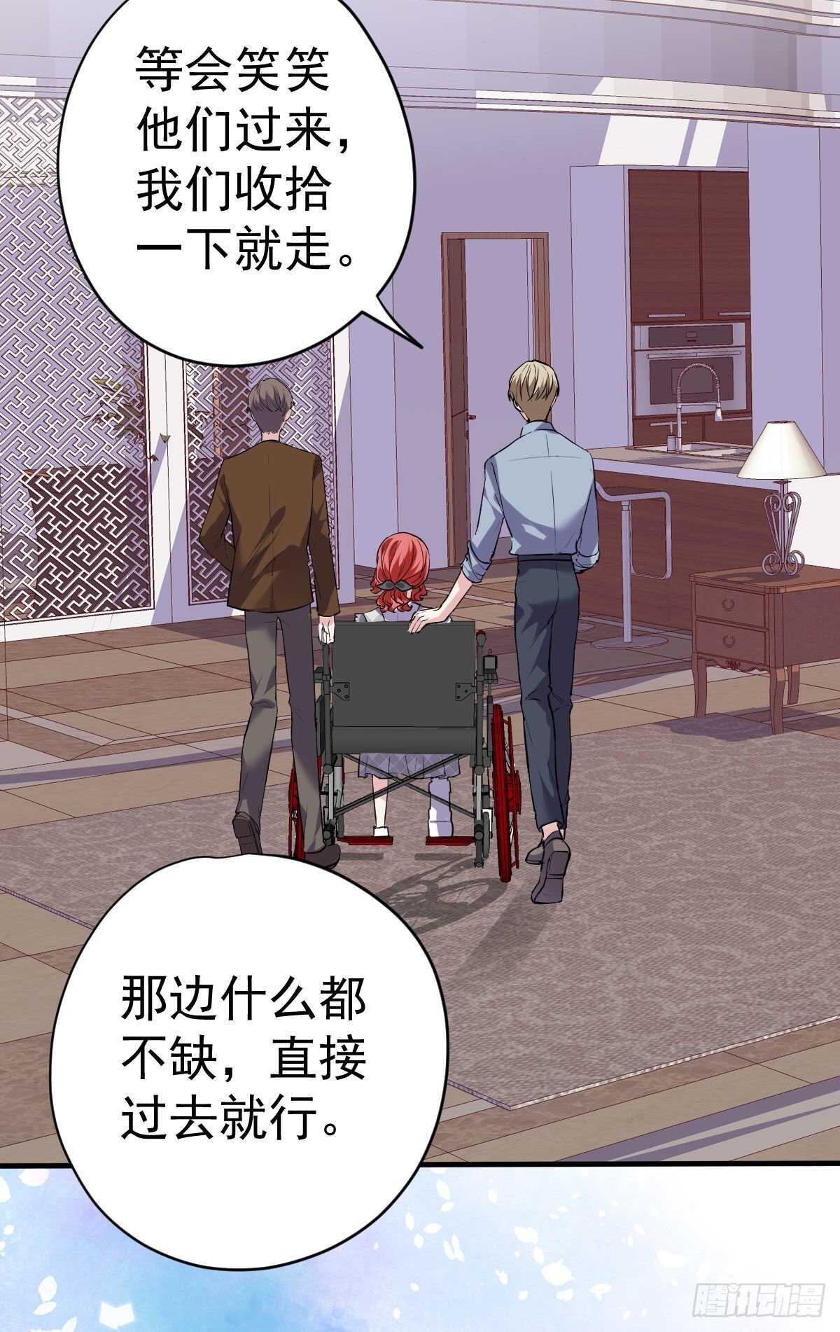 我才不是恶毒女配（麻辣女配）韩漫全集-乔迁之喜无删减无遮挡章节图片 
