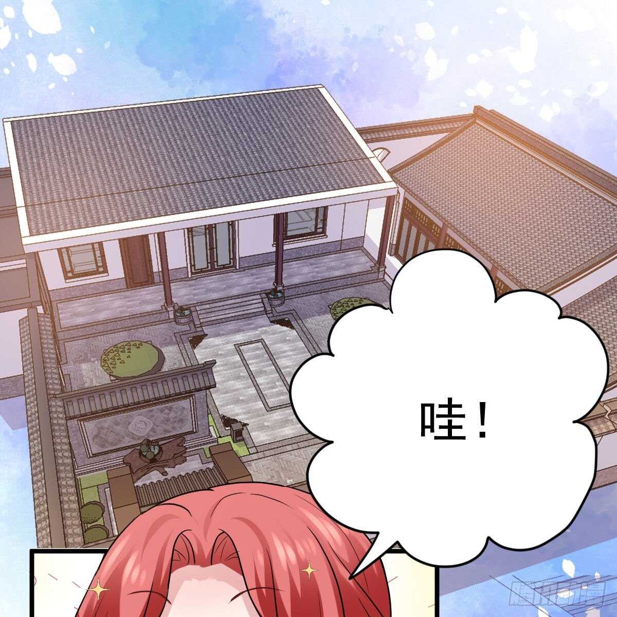我才不是恶毒女配（麻辣女配）韩漫全集-乔迁之喜无删减无遮挡章节图片 