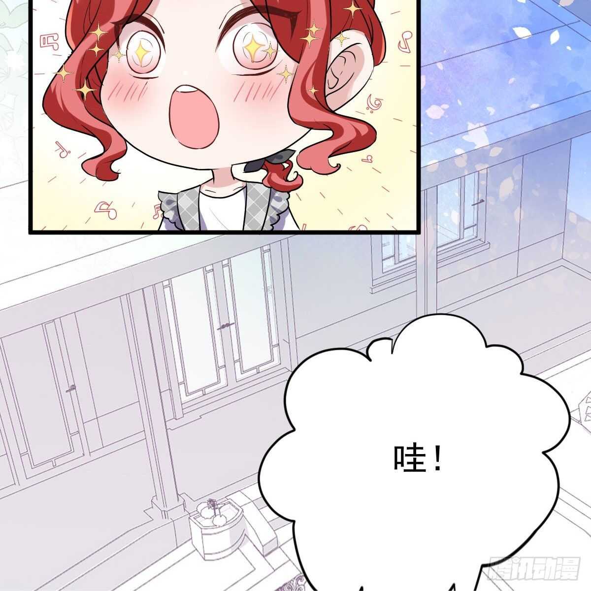 我才不是恶毒女配（麻辣女配）韩漫全集-乔迁之喜无删减无遮挡章节图片 
