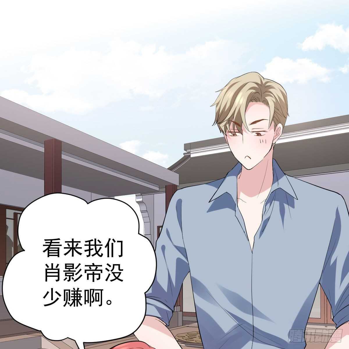 我才不是恶毒女配（麻辣女配）韩漫全集-乔迁之喜无删减无遮挡章节图片 