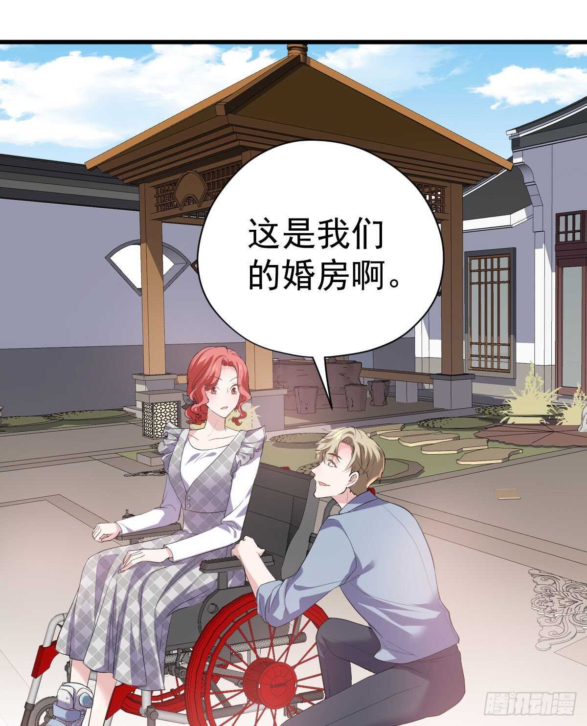 我才不是恶毒女配（麻辣女配）韩漫全集-乔迁之喜无删减无遮挡章节图片 
