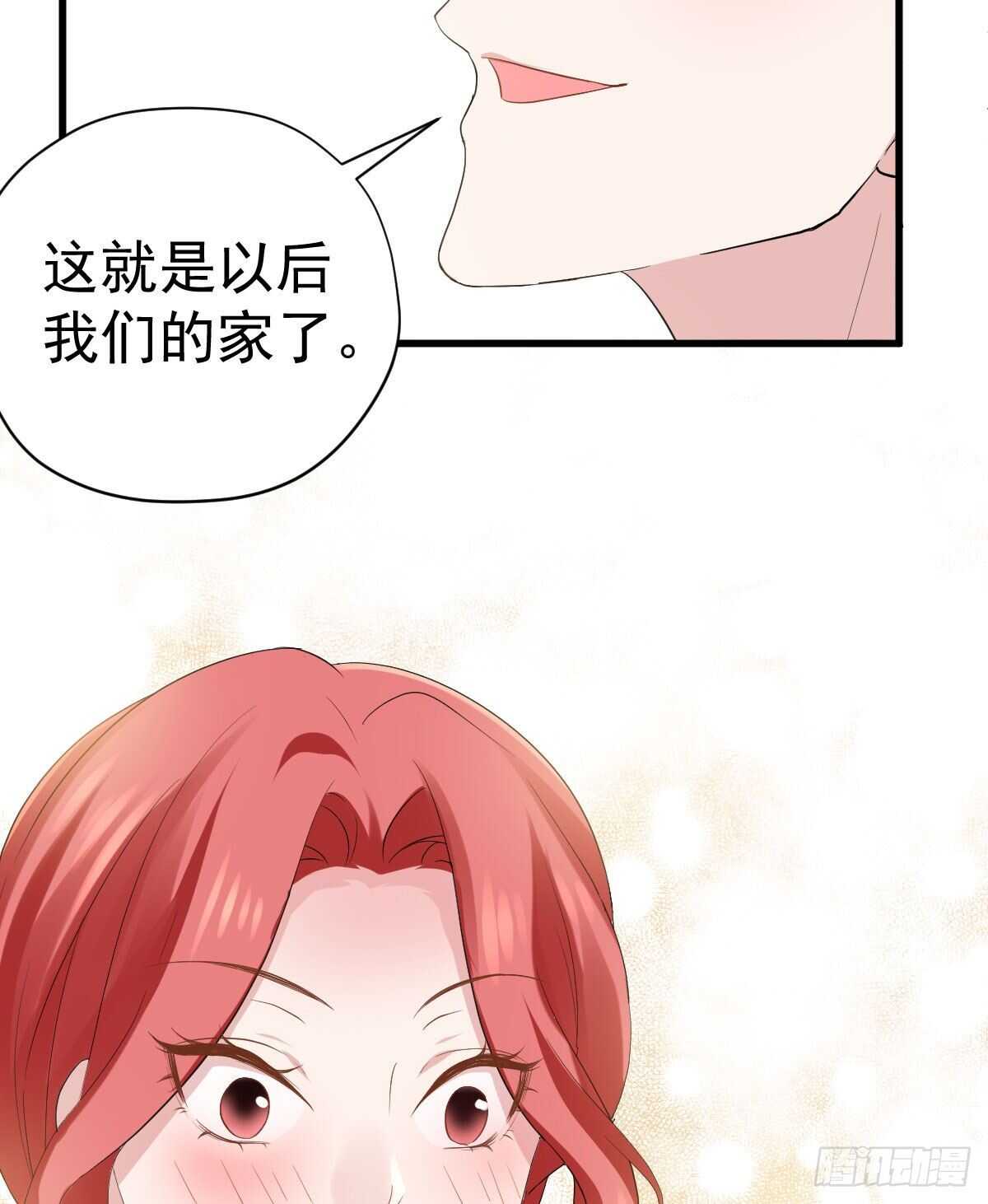 我才不是恶毒女配（麻辣女配）韩漫全集-乔迁之喜无删减无遮挡章节图片 