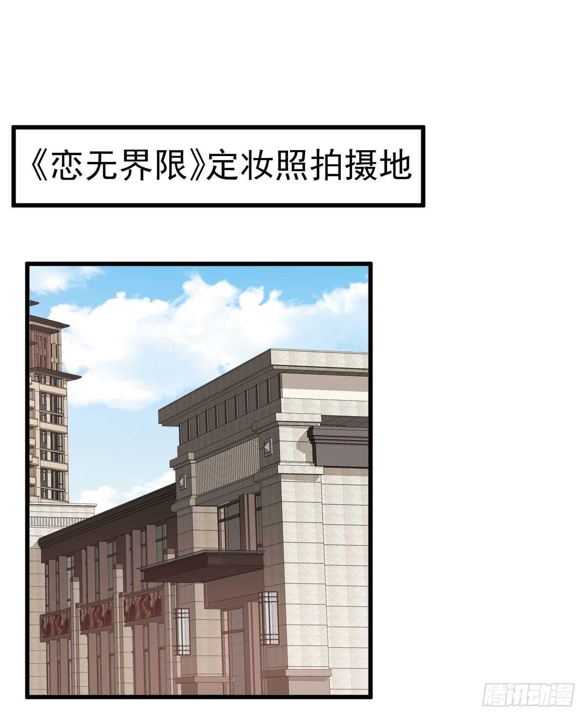 我才不是恶毒女配（麻辣女配）韩漫全集-乔迁之喜无删减无遮挡章节图片 