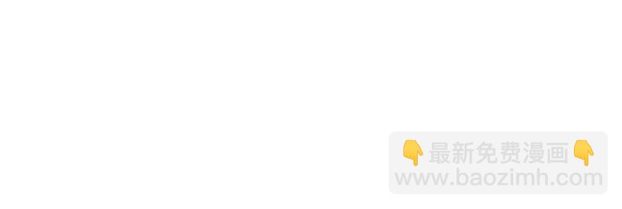 我才不是恶毒女配（麻辣女配）韩漫全集-影帝并没有不开心无删减无遮挡章节图片 
