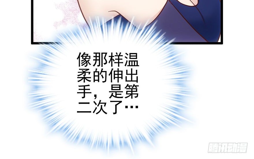 我才不是恶毒女配（麻辣女配）韩漫全集-影帝并没有不开心无删减无遮挡章节图片 