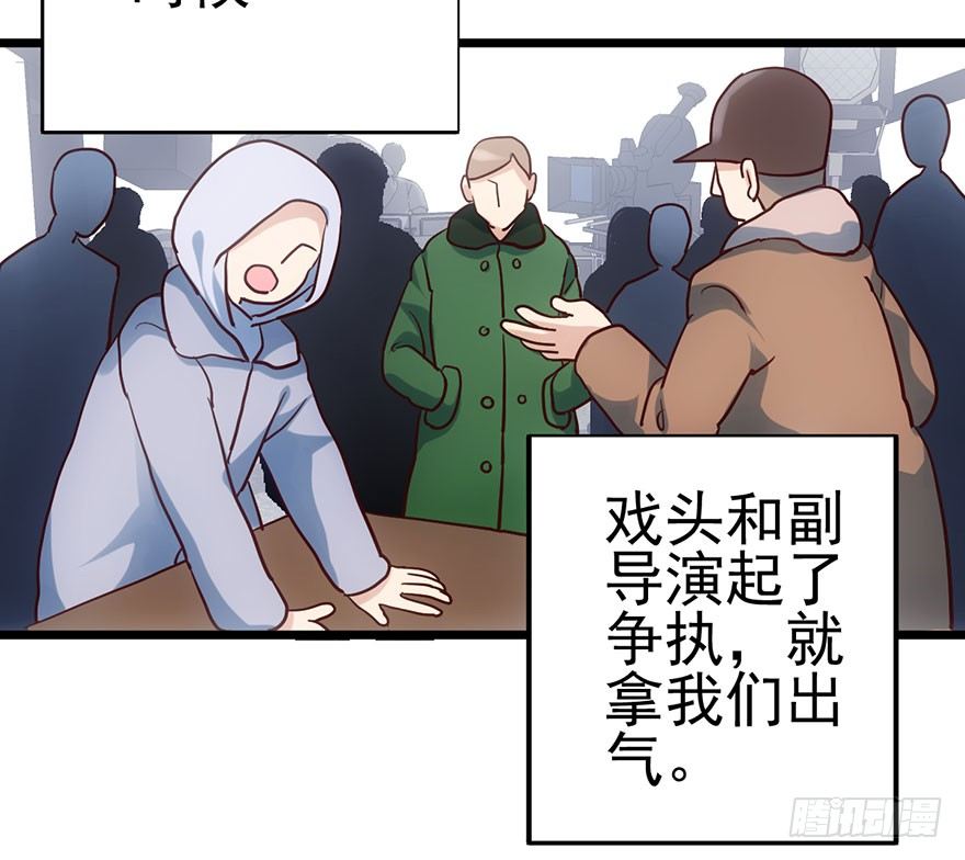 我才不是恶毒女配（麻辣女配）韩漫全集-影帝并没有不开心无删减无遮挡章节图片 