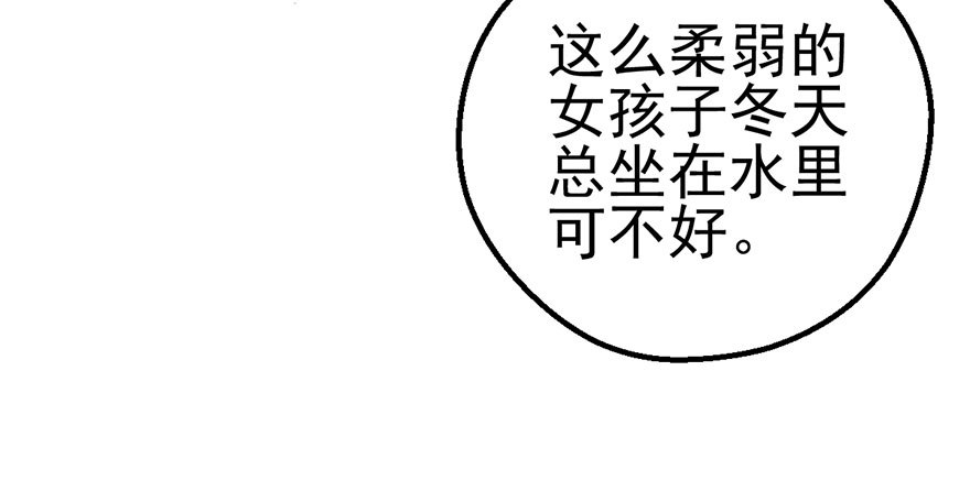 我才不是恶毒女配（麻辣女配）韩漫全集-影帝并没有不开心无删减无遮挡章节图片 