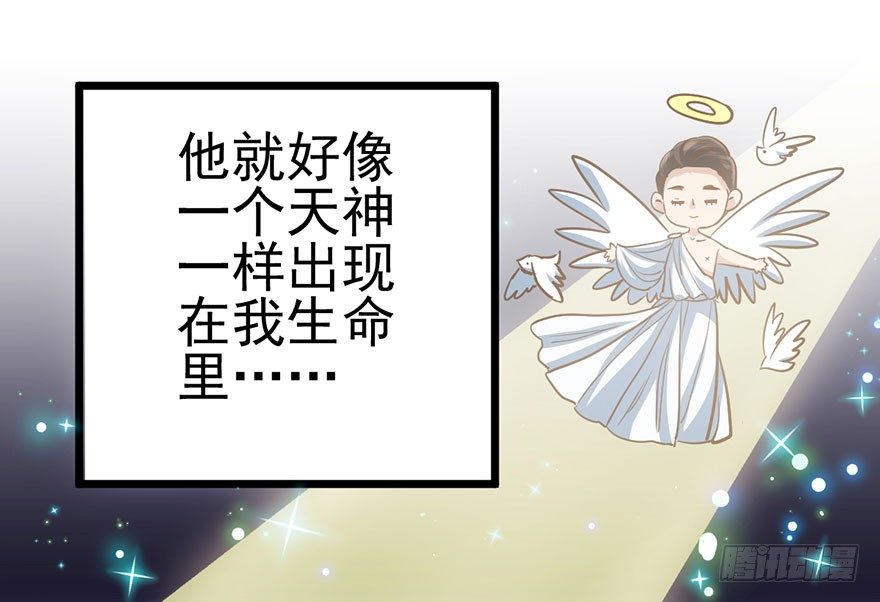 我才不是恶毒女配（麻辣女配）韩漫全集-影帝并没有不开心无删减无遮挡章节图片 