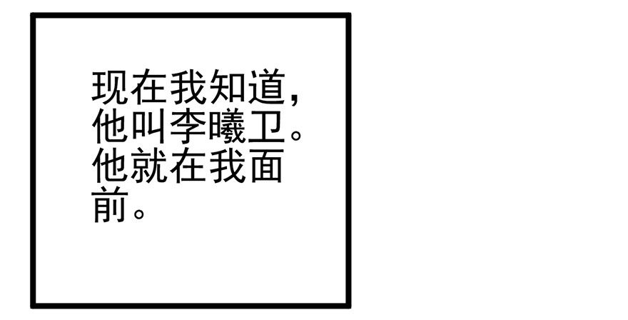 我才不是恶毒女配（麻辣女配）韩漫全集-影帝并没有不开心无删减无遮挡章节图片 