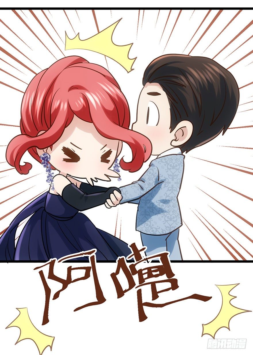 我才不是恶毒女配（麻辣女配）韩漫全集-影帝并没有不开心无删减无遮挡章节图片 