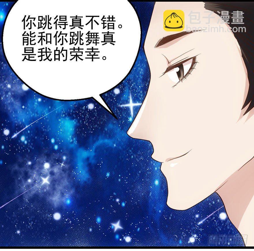 我才不是恶毒女配（麻辣女配）韩漫全集-影帝并没有不开心无删减无遮挡章节图片 