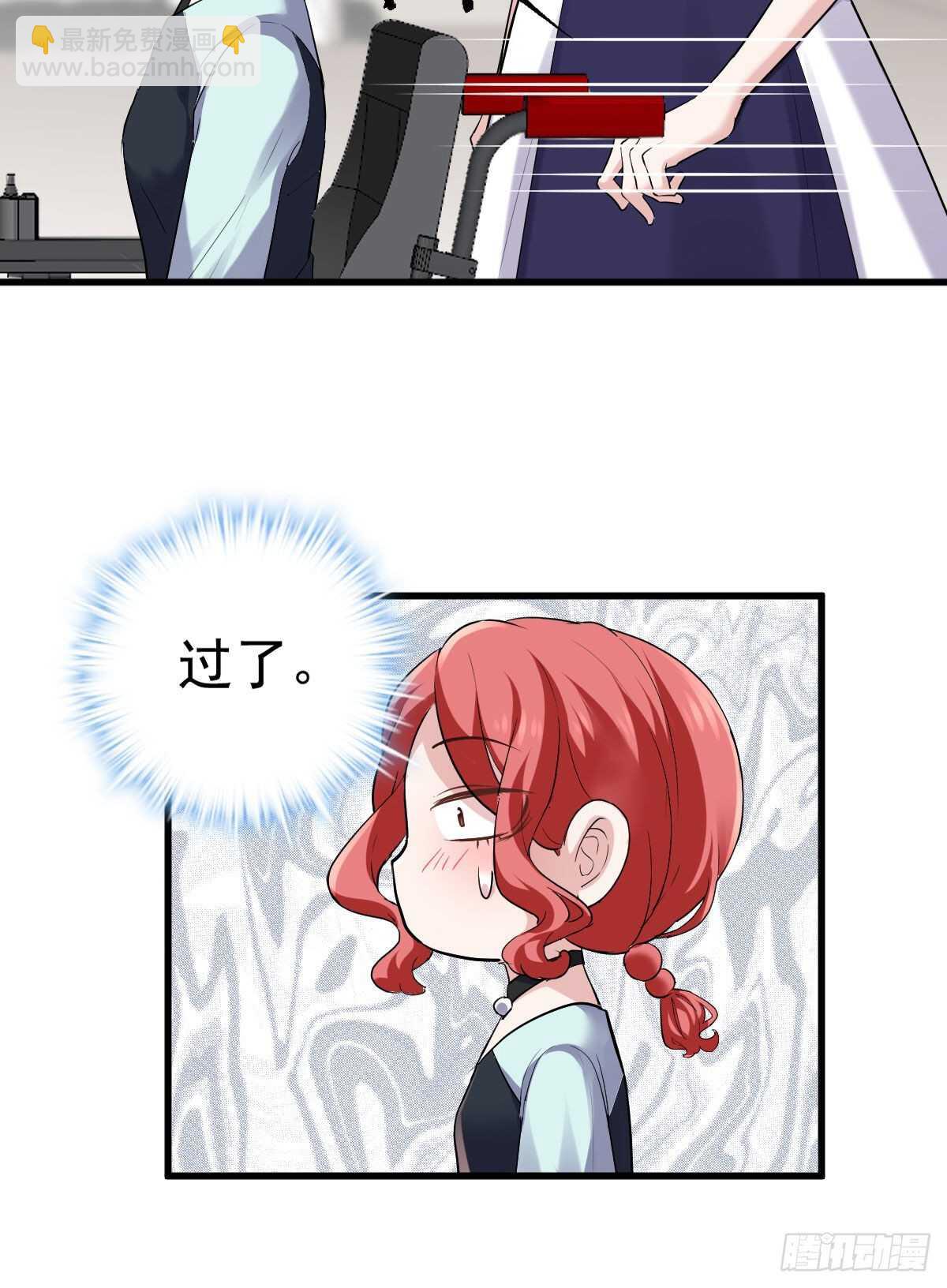 我才不是恶毒女配（麻辣女配）韩漫全集-他来了，他来了！无删减无遮挡章节图片 