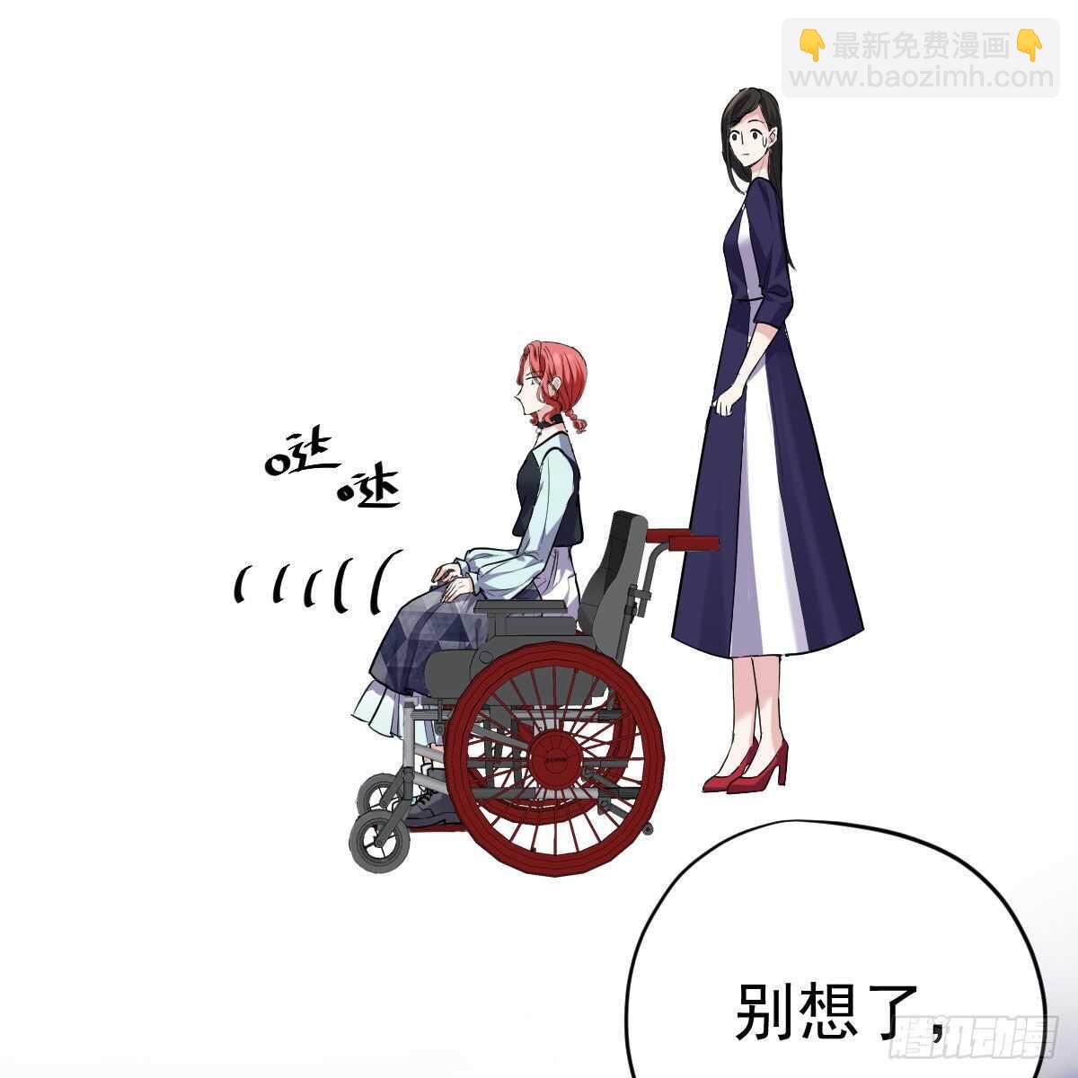 我才不是恶毒女配（麻辣女配）韩漫全集-他来了，他来了！无删减无遮挡章节图片 