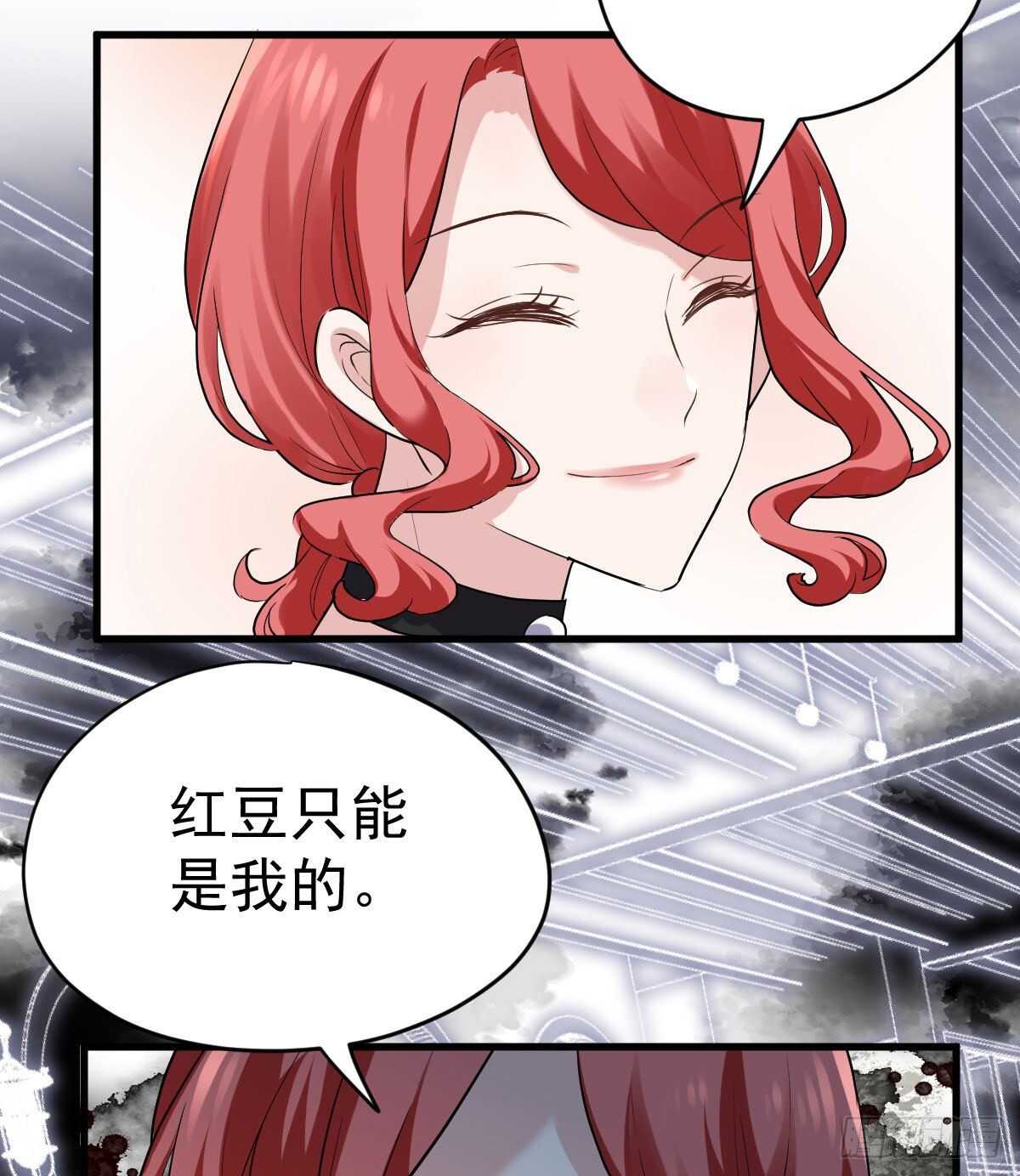 我才不是恶毒女配（麻辣女配）韩漫全集-他来了，他来了！无删减无遮挡章节图片 