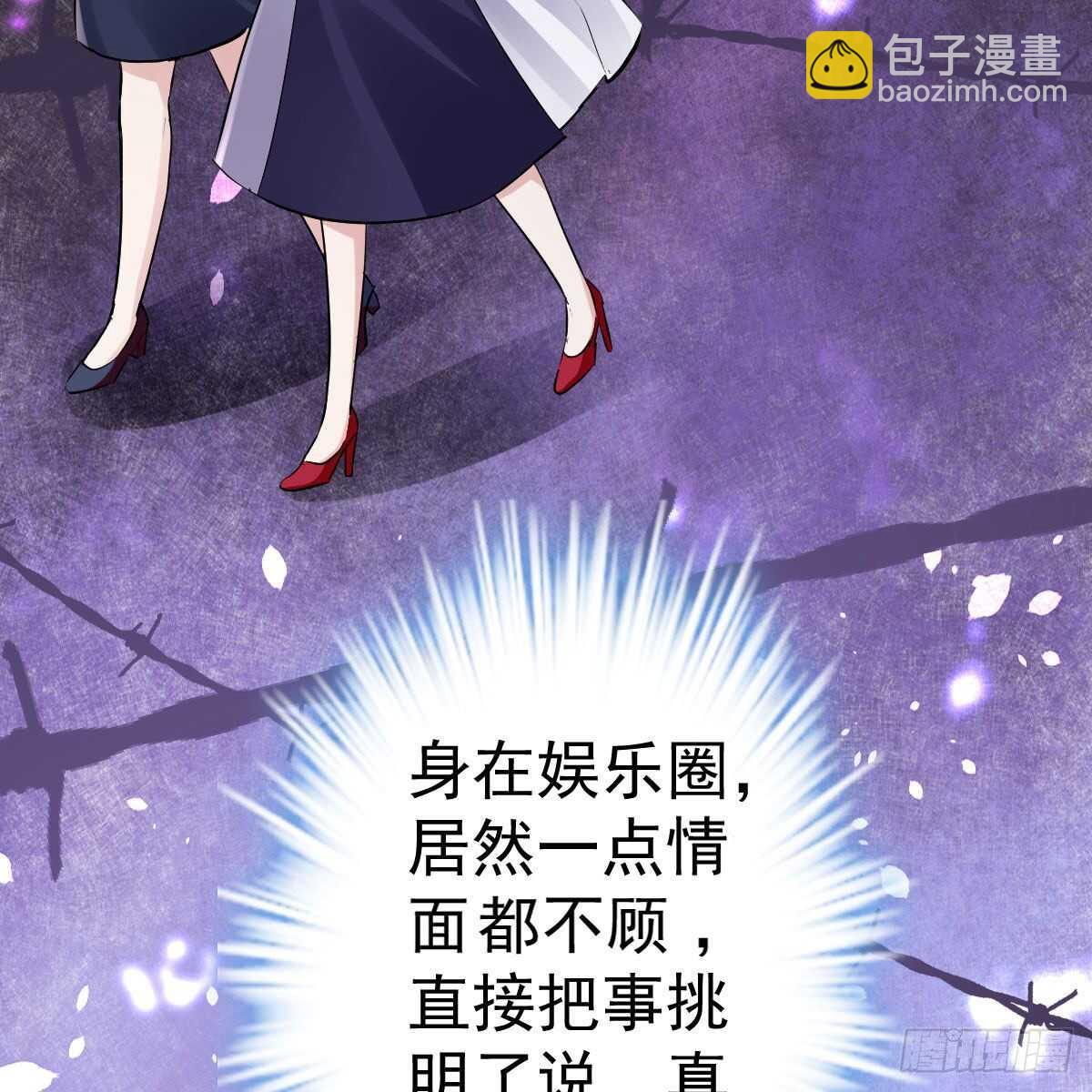 我才不是恶毒女配（麻辣女配）韩漫全集-他来了，他来了！无删减无遮挡章节图片 