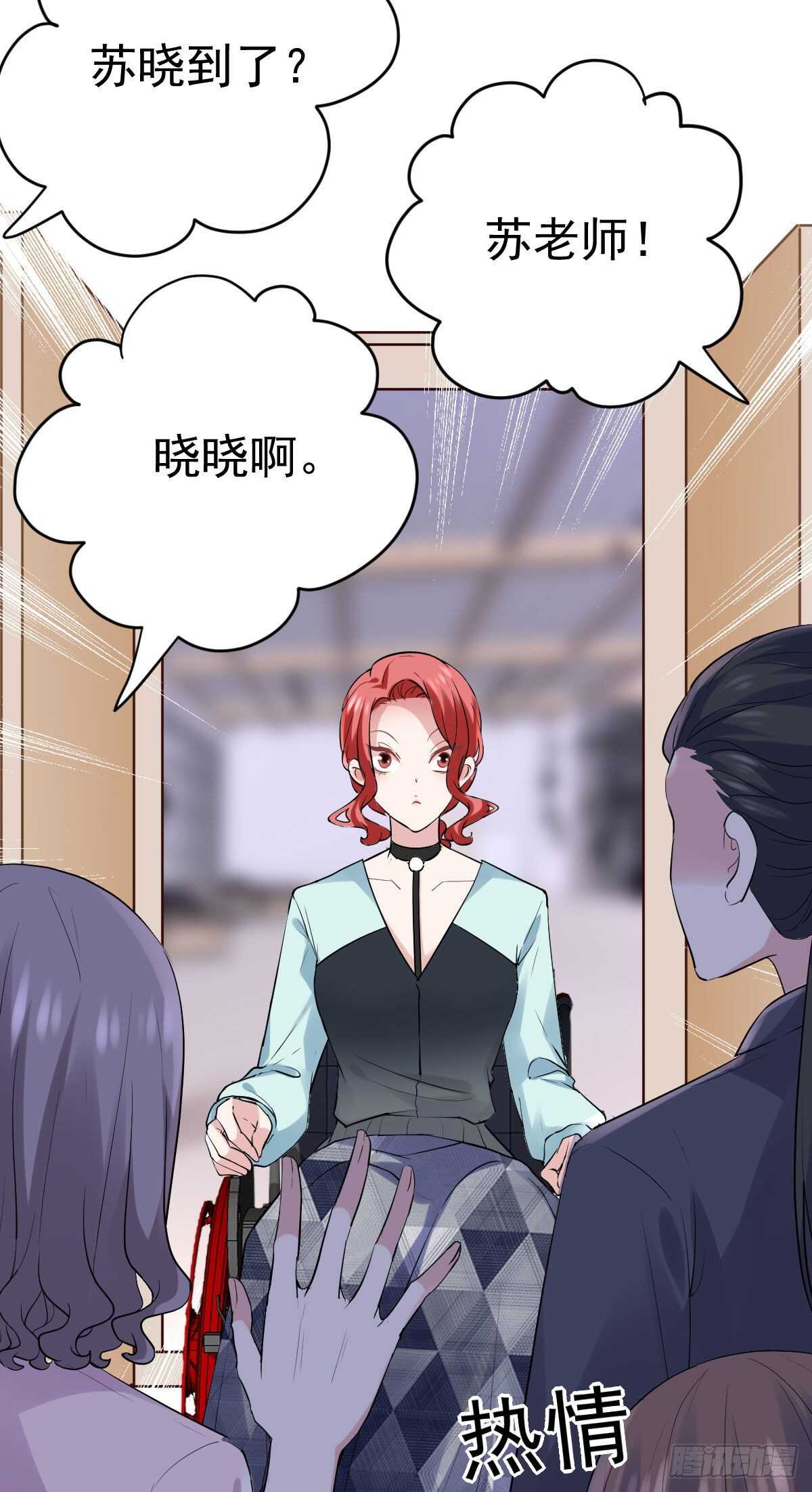 我才不是恶毒女配（麻辣女配）韩漫全集-他来了，他来了！无删减无遮挡章节图片 