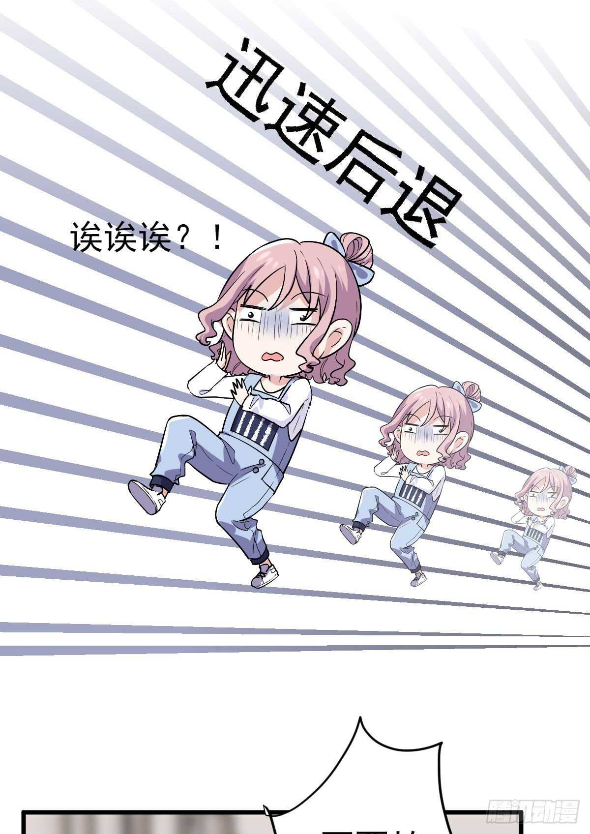 我才不是恶毒女配（麻辣女配）韩漫全集-他来了，他来了！无删减无遮挡章节图片 